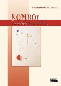 ������ ��� �������� ��� �� �����