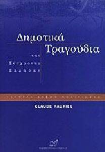 �������� ��������� ��� ��������� �������