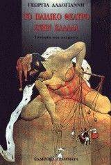 ������� ������ ���� ������