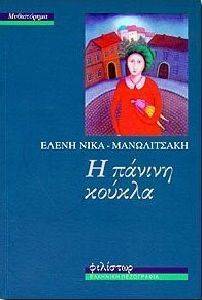 � ������ ������