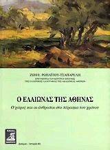 � �������� ��� ������