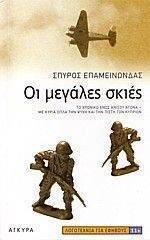 �� ������� �����