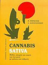 CANNABIS SATIVA CANNABIS SATIVA