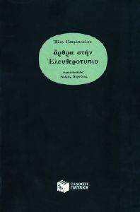 ����� ���� �������������