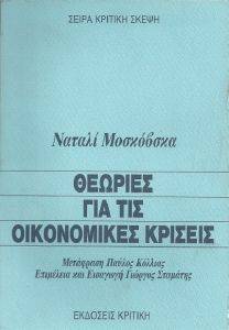 ������� ��� ��� ����������� �������