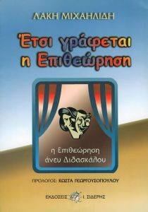 ���� ������� � ����������