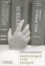 ����������� ���� �������