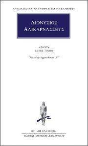 ΑΠΑΝΤΑ 6 ΑΠΑΝΤΑ 6