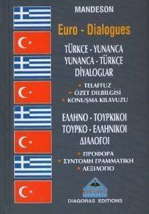 ΣΥΛΛΟΓΙΚΟ ΕΡΓΟ ΕΛΛΗΝΟ ΤΟΥΡΚΙΚΟΙ-ΤΟΥΡΚΟ ΕΛΛΗΝΙΚΟΙ ΔΙΑΛΟΓΟΙ