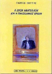 � ���� ��������� ��� � ���������� �����