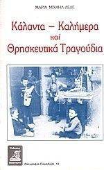 ������� �������� ��� ����������� ���������