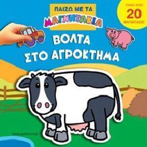 ����� ��� ��������� (����� ���� ����������)