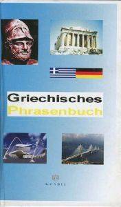 GRIECHISCHES SPRACHENBUCH