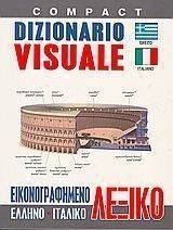 ��������������� ������-������� ������