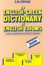 AN ENGLISH - GREEK DICTIONARY OF ENGLISH IDIOMS, JUNIOR