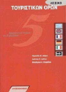 5 ������ ����������� ������ ����������� ����