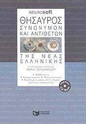 �������� ��������� ��� ��������� ��� ���� ���������