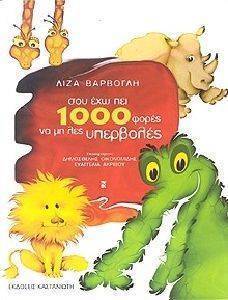    1000     