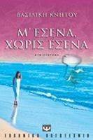 � ����� ����� �����