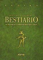 BESTIARIO �� ������� ����������� ��� ����