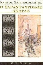 � ������������� ������ 