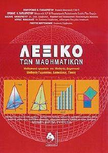 ������ ��� �����������