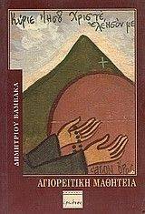 ����������� ��������