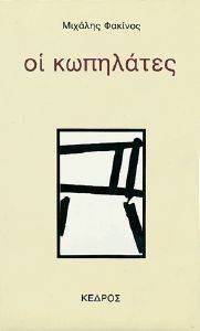 �� ���������