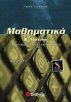 ����������(����������-������-������� �����) � ������� ������� & ������������ �����������