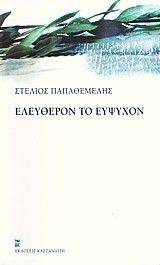 ��������� �� �������