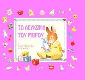 �� ������� ��� ����� (���)