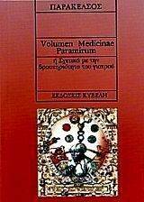 ������� �� ��� ������������� ��� �������