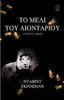 �� ���� ��� ����������