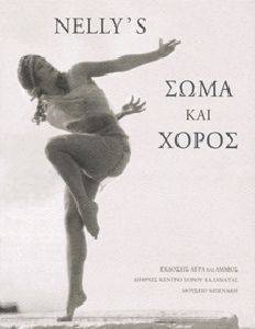 ���� ��� �����