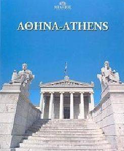 ΑΘΗΝΑ-ATHENS 108026042