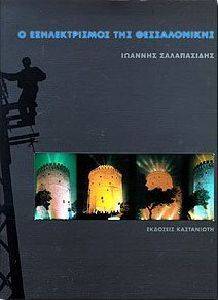 � ������������� ��� ������������