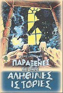 ��������� ��� ���� �������� ��������