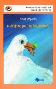 � ����� �� ��� ���������