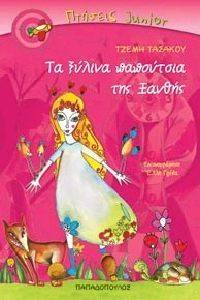 �� ������ ��������� ��� ������