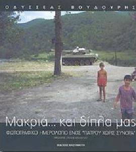 ������ ��� ����� ���