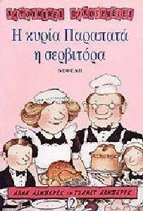 � ����� �������� � ���������