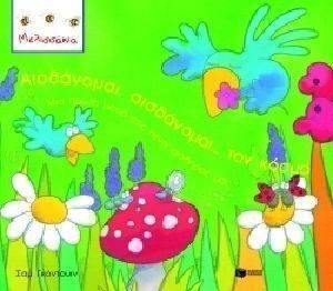 ���������� ���������� ��� �����