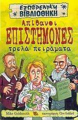 �������� �����������