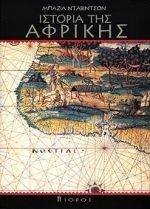 ������� ��� �������