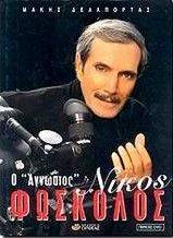 � �������� ����� ��������