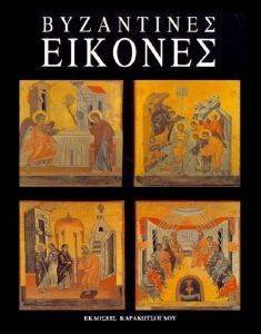 ���������� �������