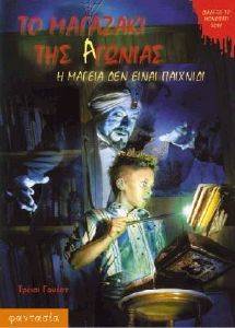 � ������ ��� ����� ��������