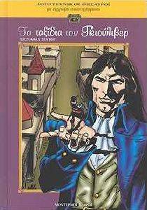 �� ������� ��� ����������