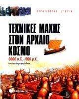 TE������ ����� ���� ������ ����� 3.000 �.�. - 500 �.�.