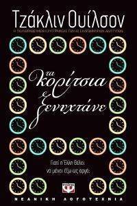 �� �������� ���������